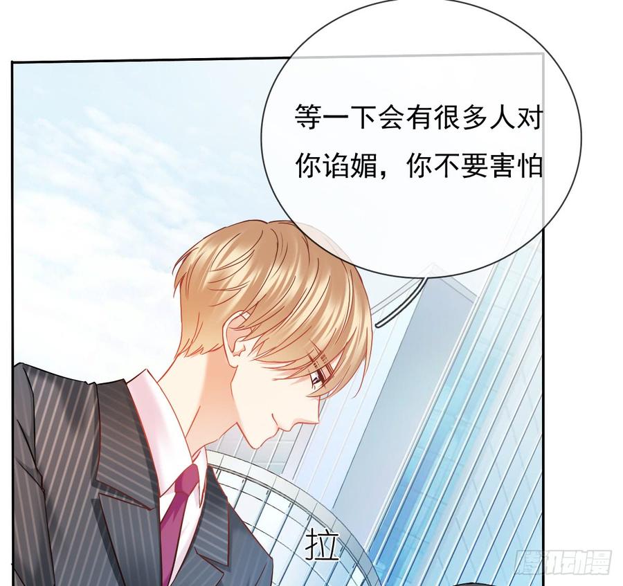 飞越千山来爱你韩漫全集-这里就是师父的公司吗？无删减无遮挡章节图片 