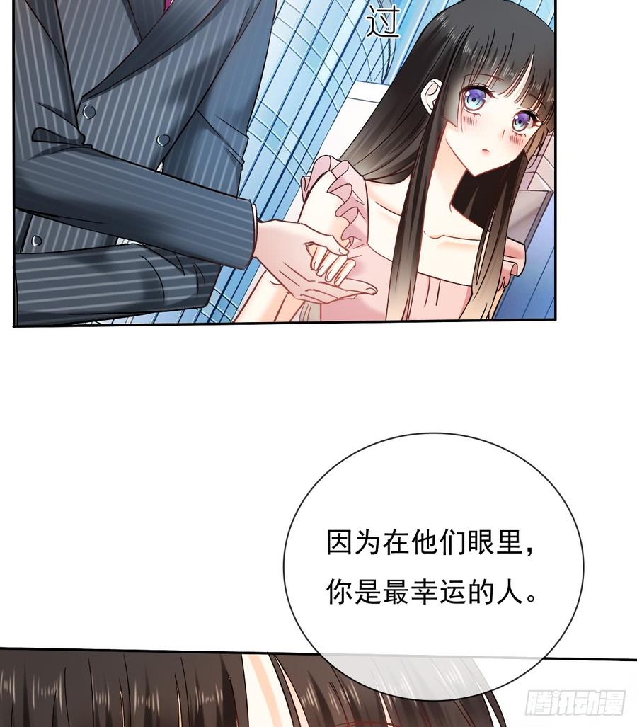 飞越千山来爱你韩漫全集-这里就是师父的公司吗？无删减无遮挡章节图片 