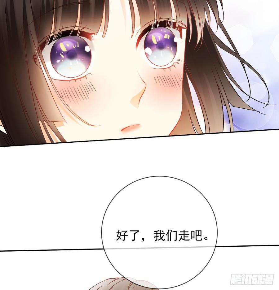 飞越千山来爱你韩漫全集-这里就是师父的公司吗？无删减无遮挡章节图片 