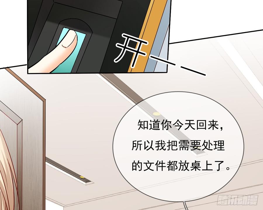 飞越千山来爱你韩漫全集-这里就是师父的公司吗？无删减无遮挡章节图片 