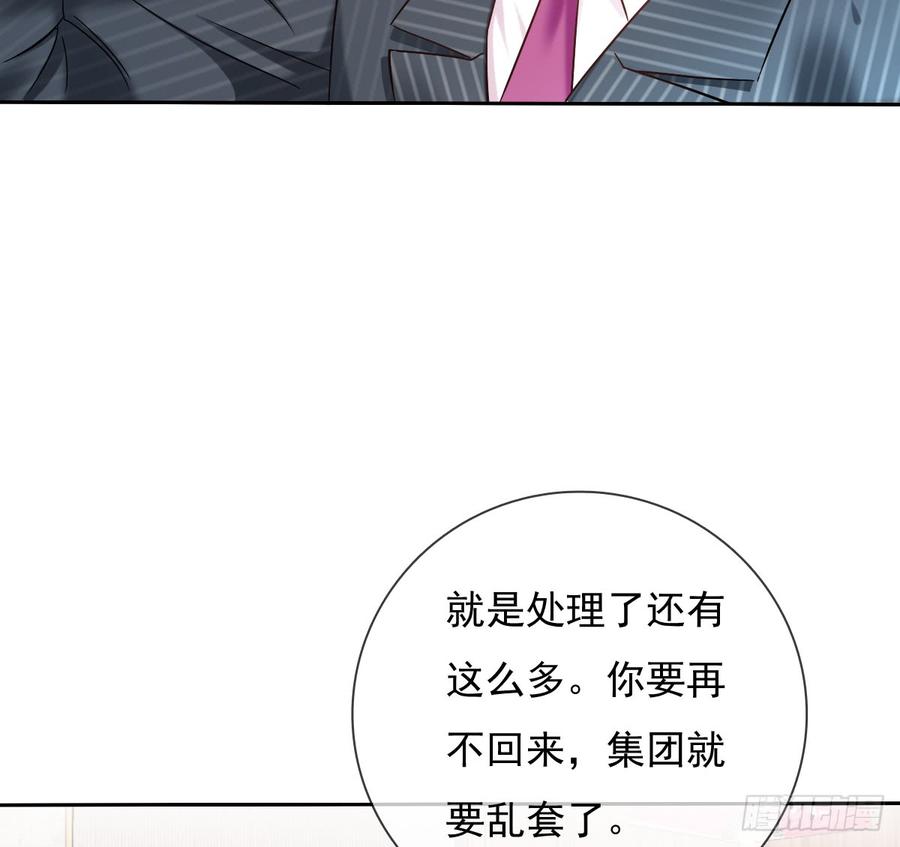 飞越千山来爱你韩漫全集-这里就是师父的公司吗？无删减无遮挡章节图片 