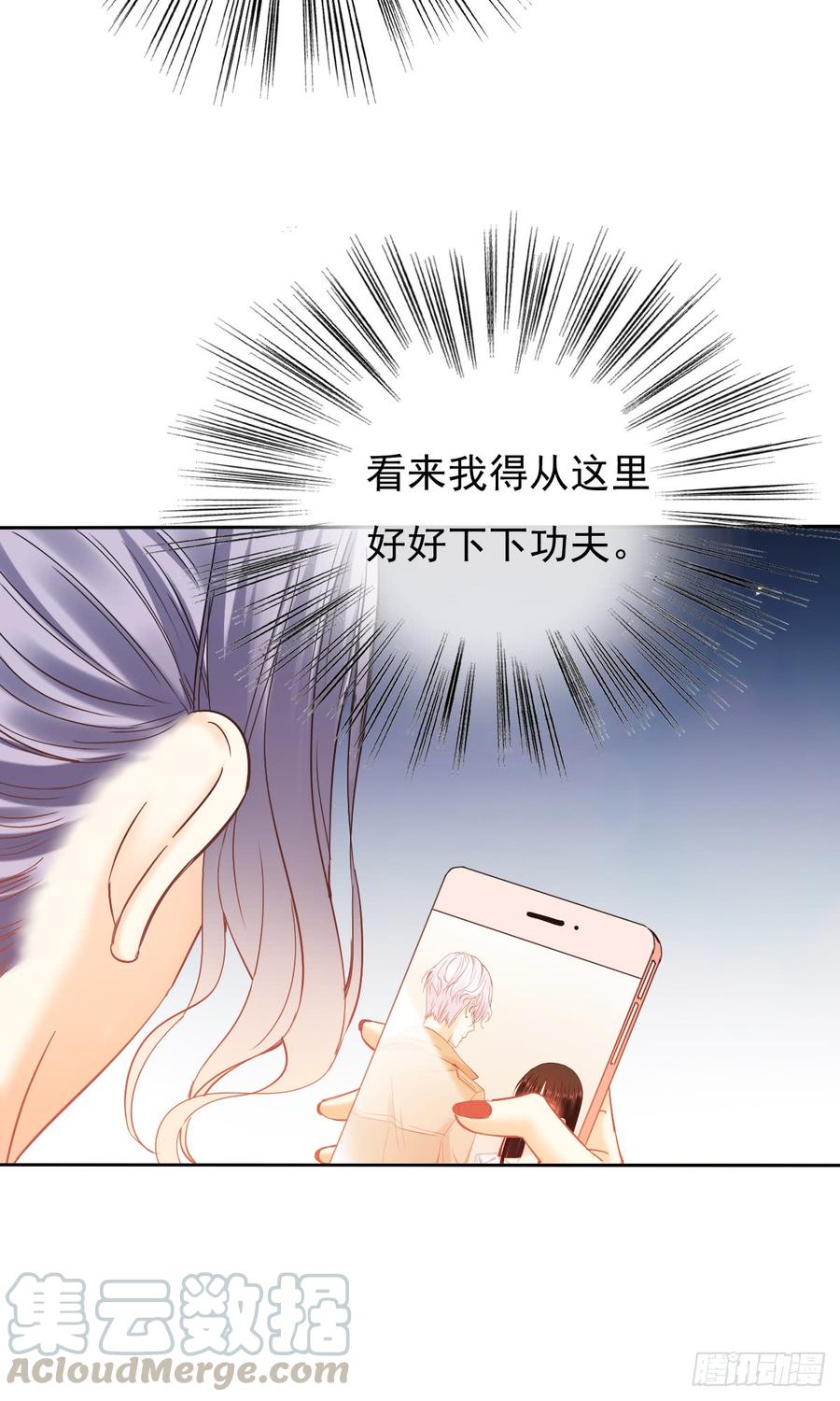 飞越千山来爱你韩漫全集-如果可以，我想守护你无删减无遮挡章节图片 