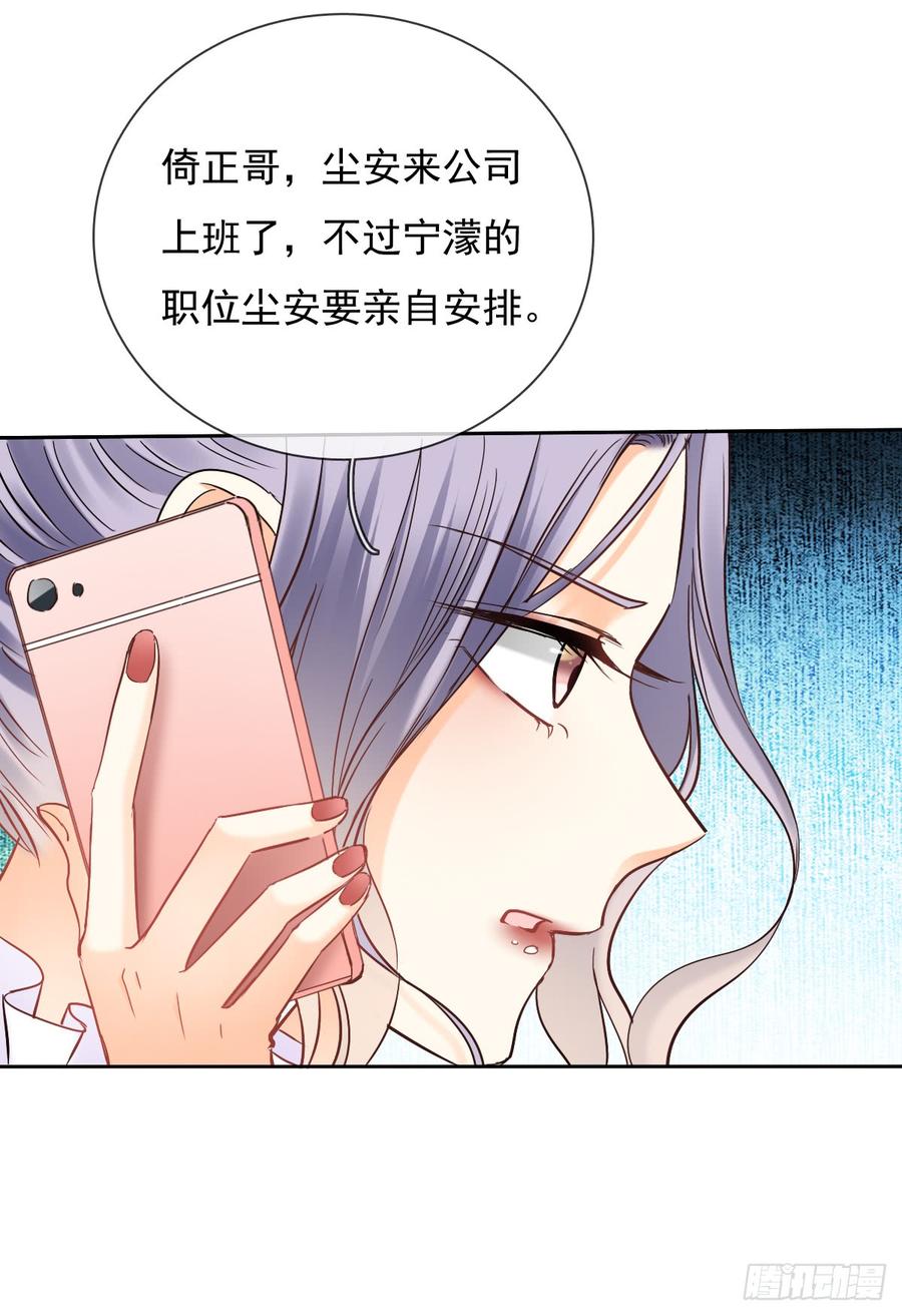 飞越千山来爱你韩漫全集-如果可以，我想守护你无删减无遮挡章节图片 