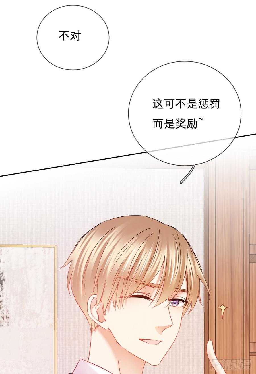 飞越千山来爱你韩漫全集-如果可以，我想守护你无删减无遮挡章节图片 