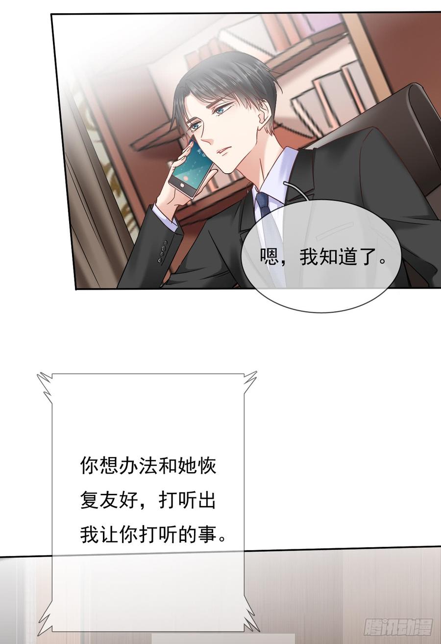 飞越千山来爱你韩漫全集-如果可以，我想守护你无删减无遮挡章节图片 