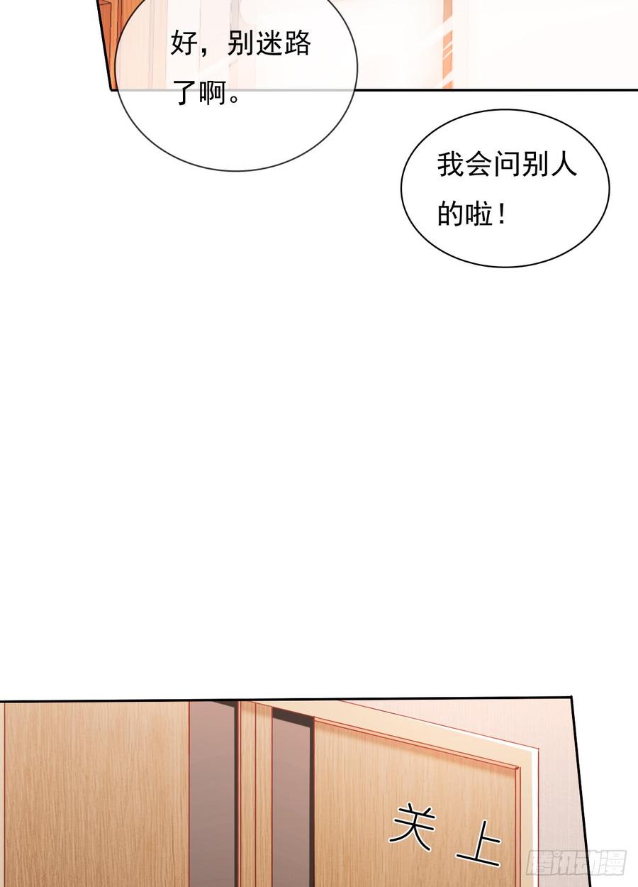 飞越千山来爱你韩漫全集-如果可以，我想守护你无删减无遮挡章节图片 
