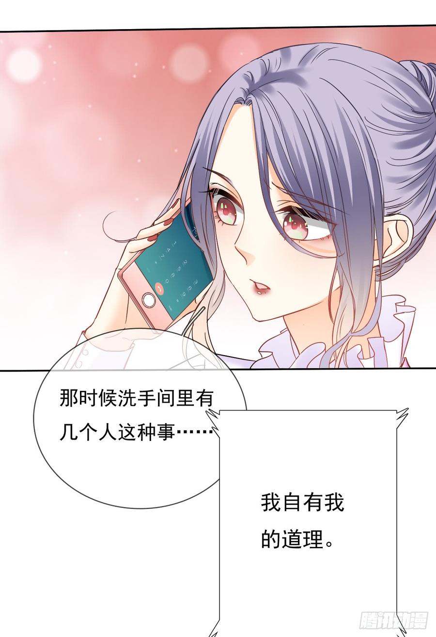飞越千山来爱你韩漫全集-如果可以，我想守护你无删减无遮挡章节图片 