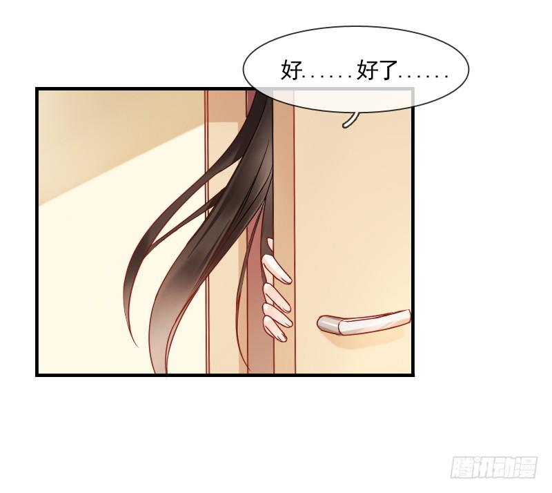 飞越千山来爱你韩漫全集-你到底那只眼睛看出我的贫穷？无删减无遮挡章节图片 