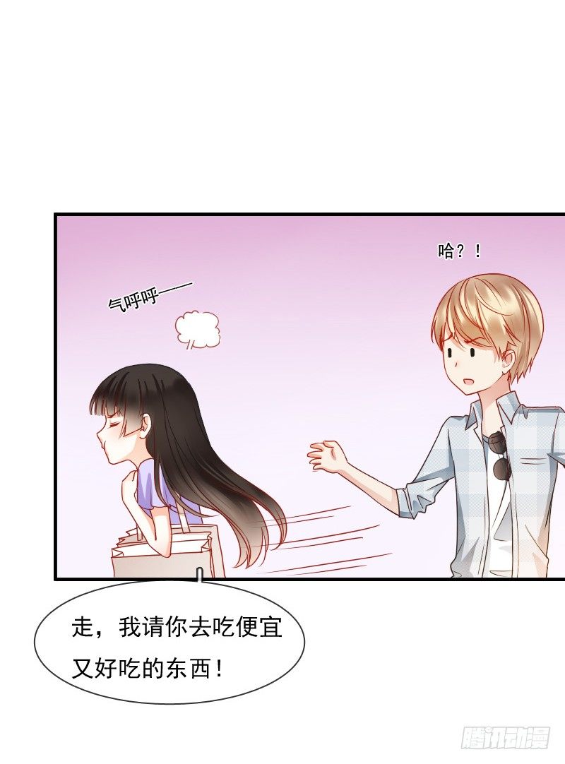飞越千山来爱你韩漫全集-你到底那只眼睛看出我的贫穷？无删减无遮挡章节图片 
