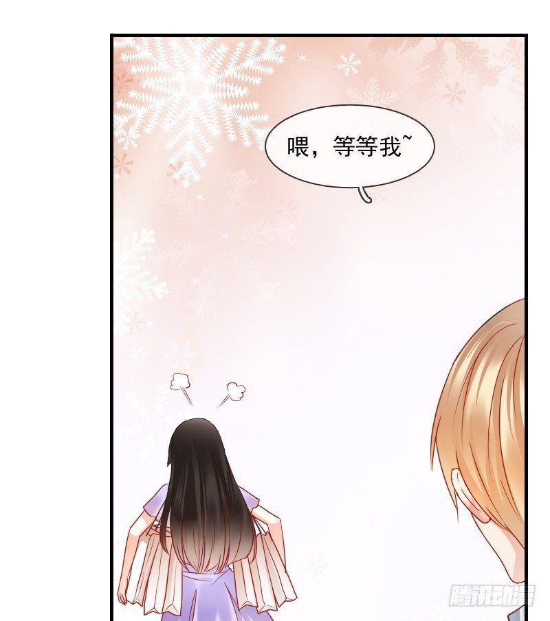 飞越千山来爱你韩漫全集-你到底那只眼睛看出我的贫穷？无删减无遮挡章节图片 