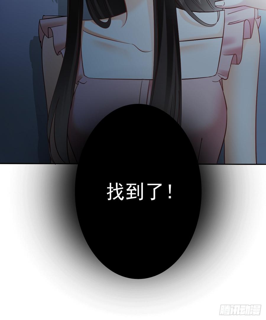 飞越千山来爱你韩漫全集-白...白天！无删减无遮挡章节图片 