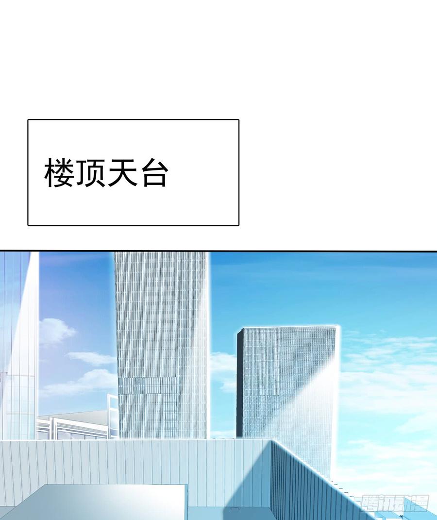 飞越千山来爱你韩漫全集-白...白天！无删减无遮挡章节图片 