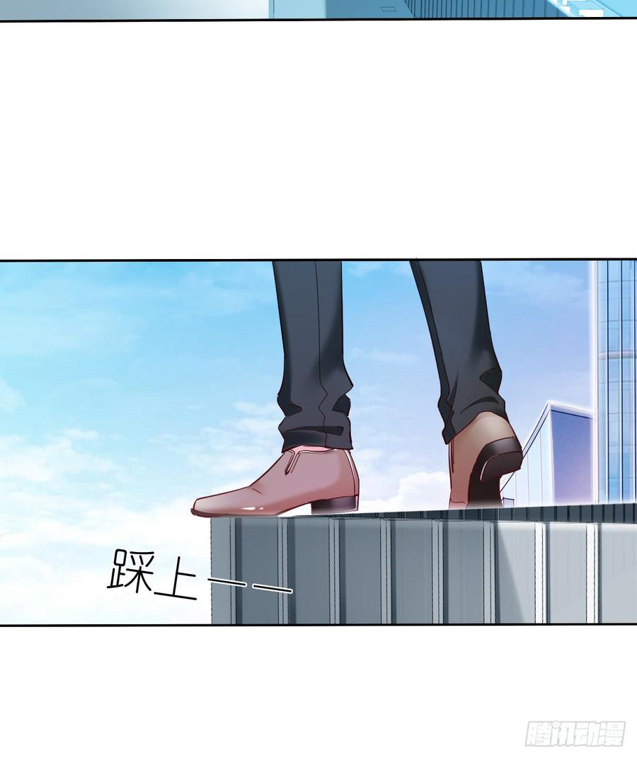 飞越千山来爱你韩漫全集-白...白天！无删减无遮挡章节图片 