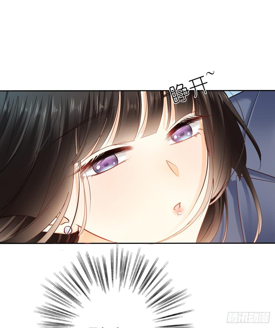 飞越千山来爱你韩漫全集-白...白天！无删减无遮挡章节图片 