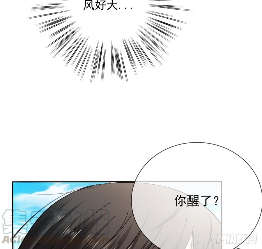 飞越千山来爱你韩漫全集-白...白天！无删减无遮挡章节图片 
