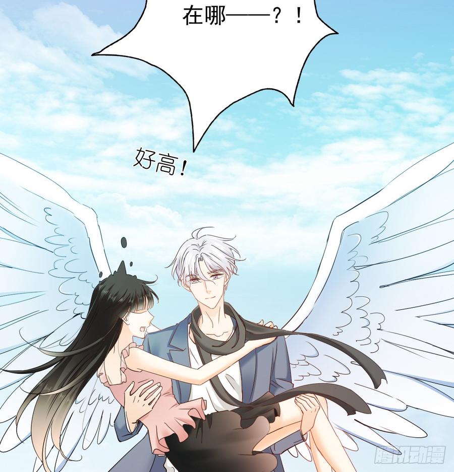 飞越千山来爱你韩漫全集-白...白天！无删减无遮挡章节图片 