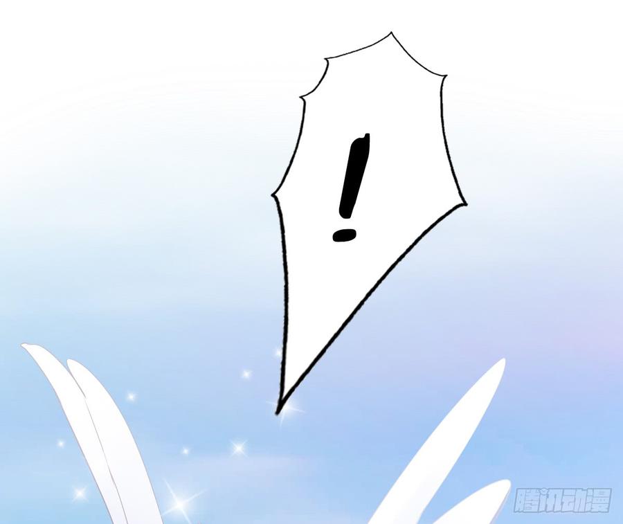 飞越千山来爱你韩漫全集-白...白天！无删减无遮挡章节图片 