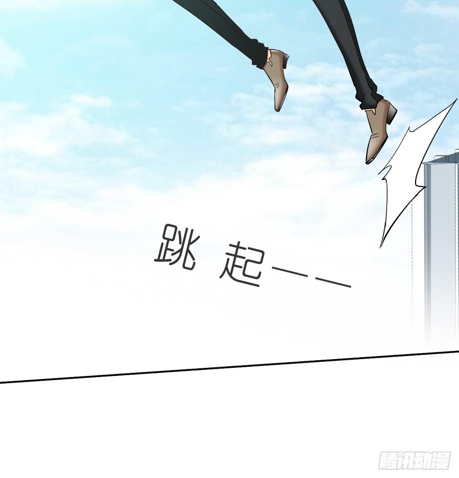 飞越千山来爱你韩漫全集-白...白天！无删减无遮挡章节图片 