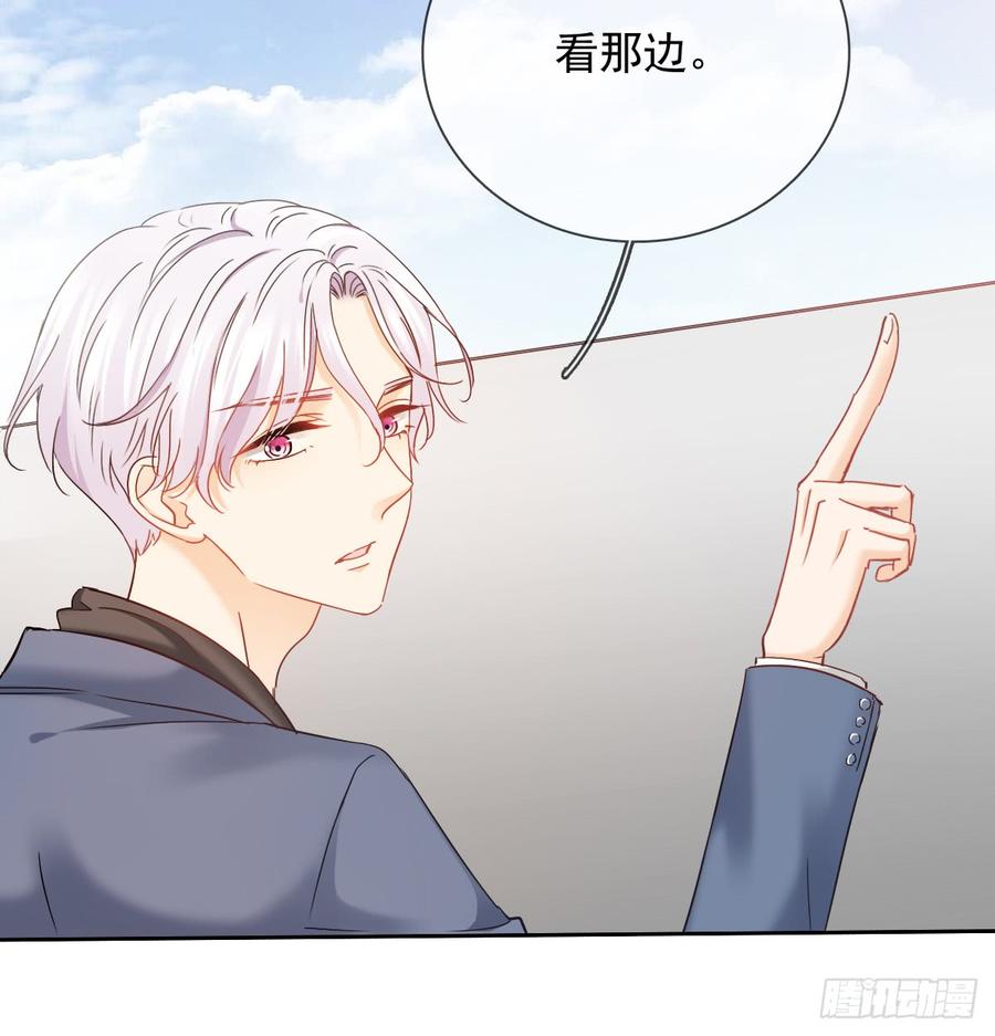飞越千山来爱你韩漫全集-白...白天！无删减无遮挡章节图片 