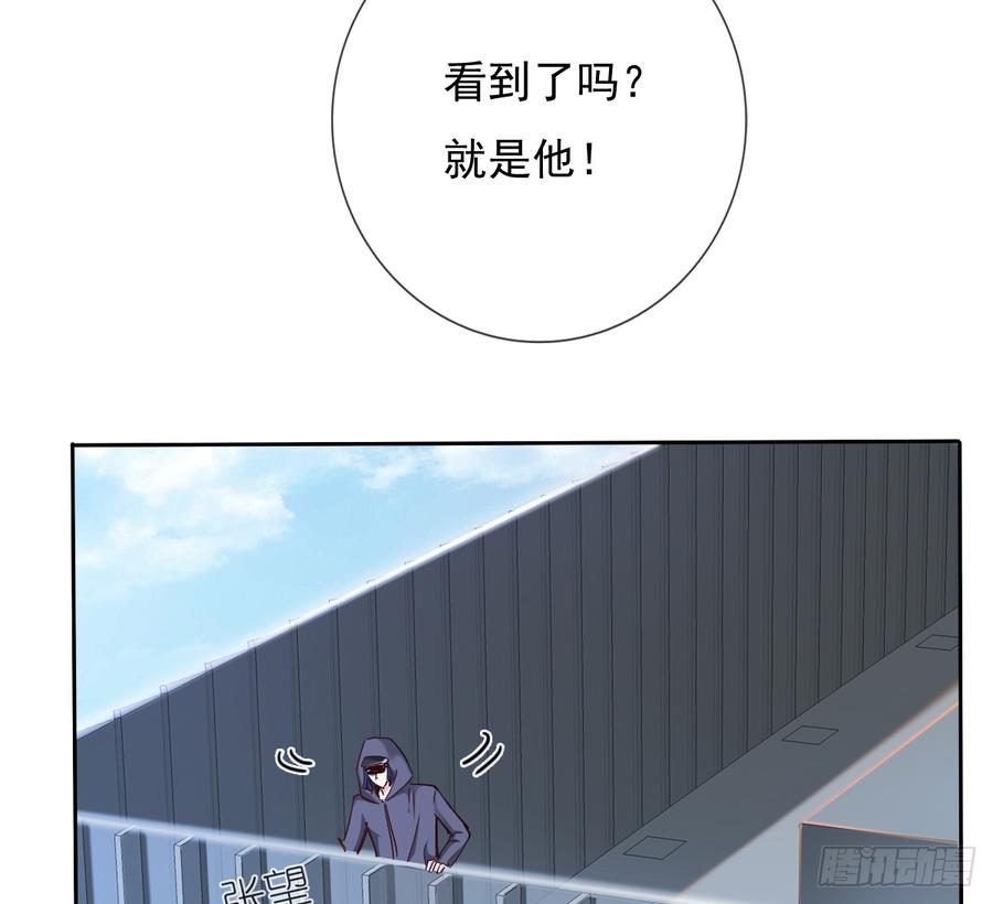 飞越千山来爱你韩漫全集-白...白天！无删减无遮挡章节图片 