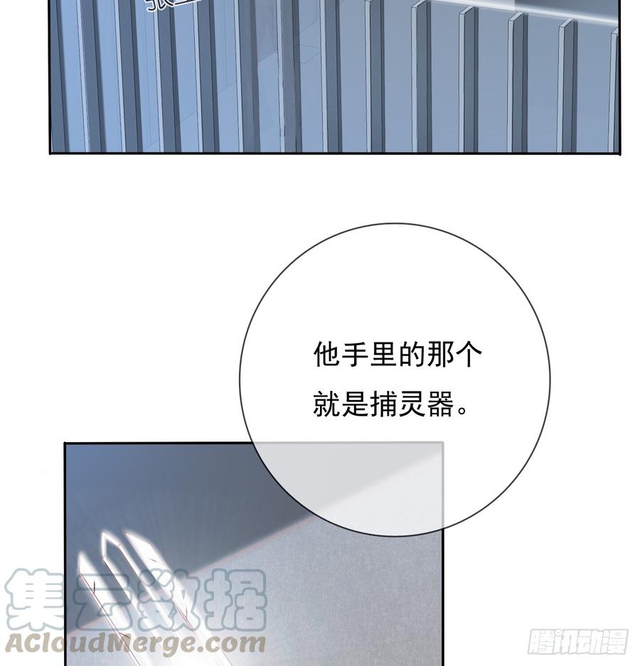飞越千山来爱你韩漫全集-白...白天！无删减无遮挡章节图片 