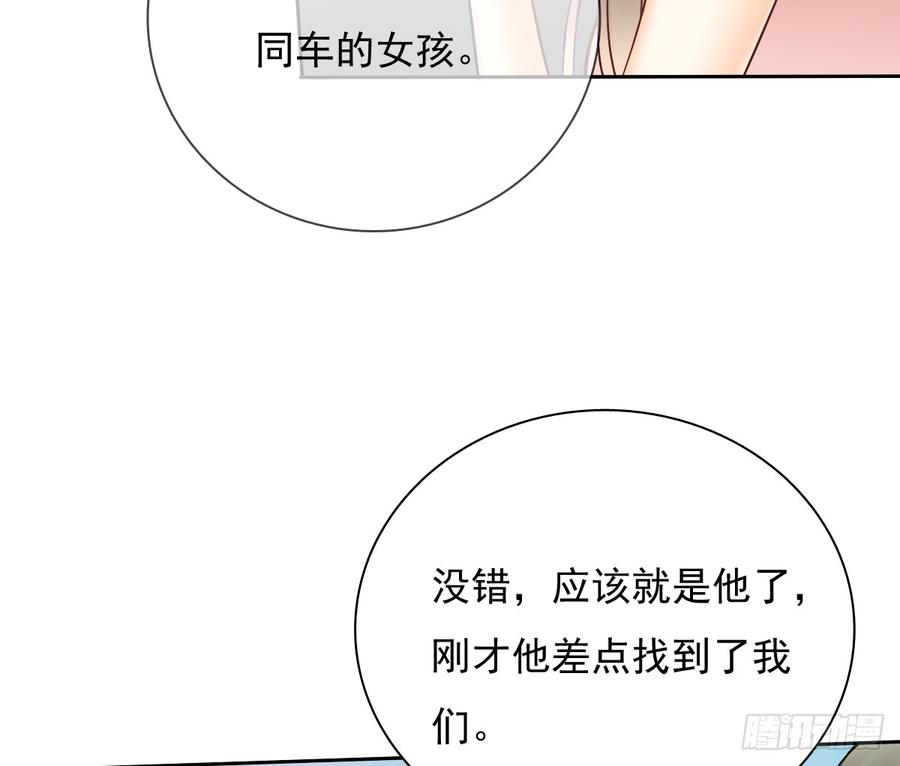 飞越千山来爱你韩漫全集-白...白天！无删减无遮挡章节图片 