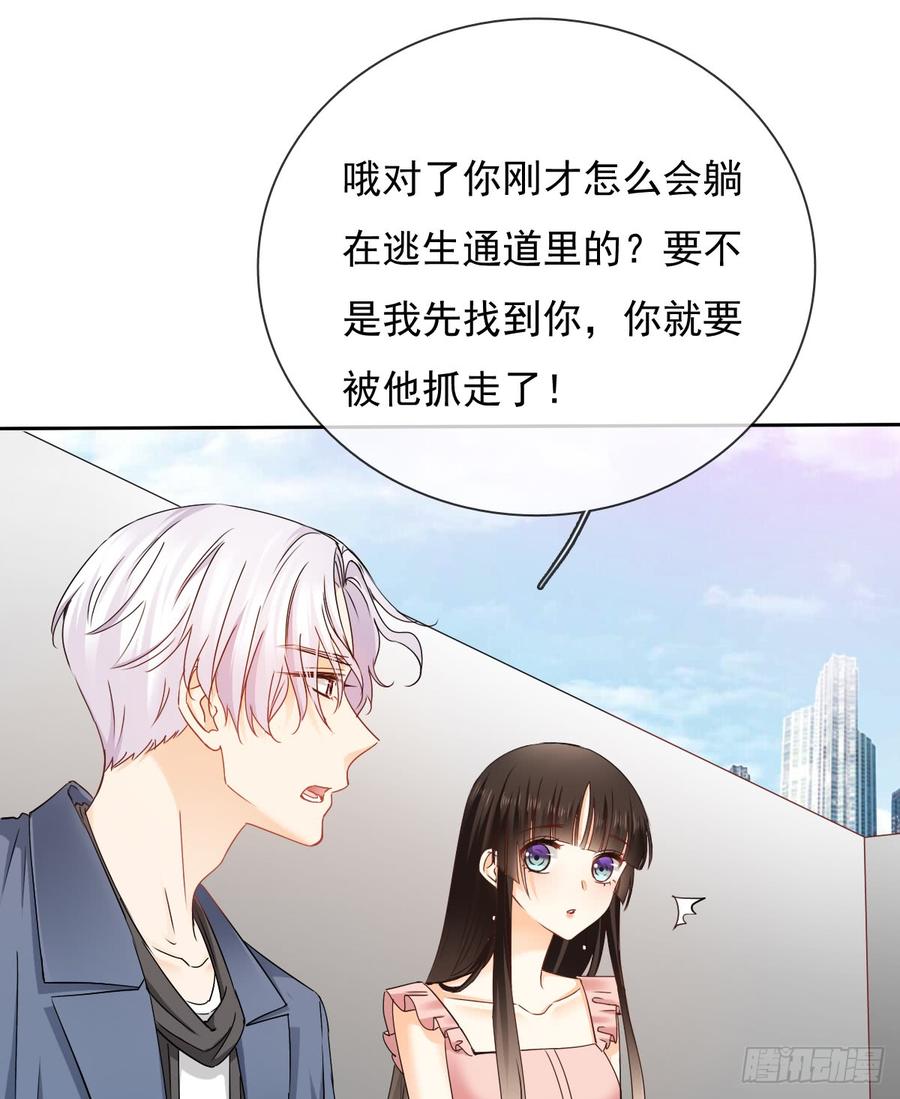 飞越千山来爱你韩漫全集-白...白天！无删减无遮挡章节图片 