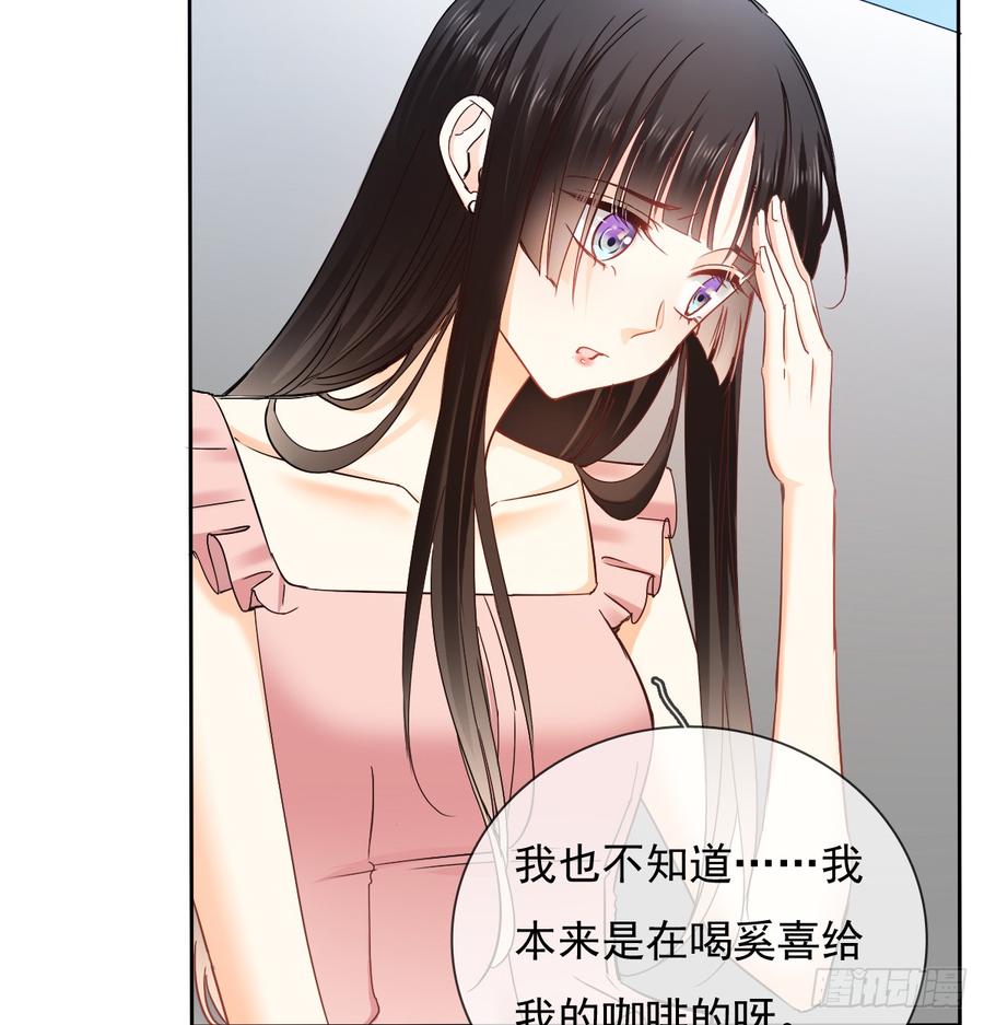 飞越千山来爱你韩漫全集-白...白天！无删减无遮挡章节图片 
