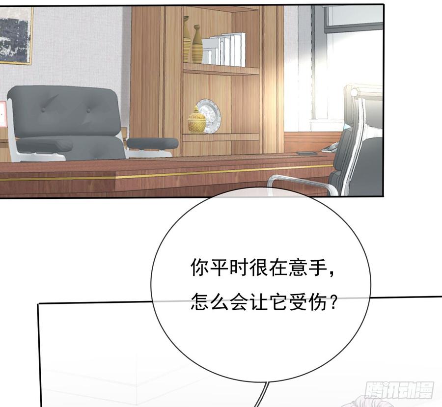 飞越千山来爱你韩漫全集-白...白天！无删减无遮挡章节图片 
