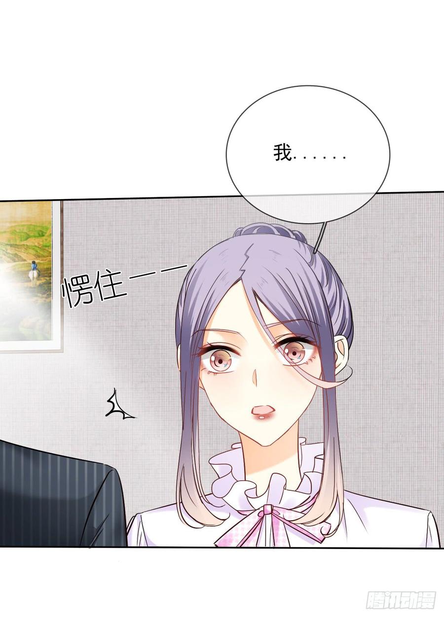 飞越千山来爱你韩漫全集-白...白天！无删减无遮挡章节图片 