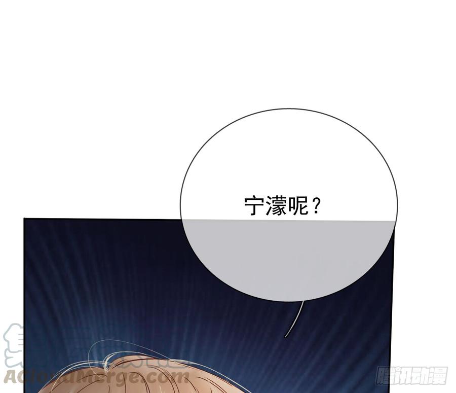 飞越千山来爱你韩漫全集-白...白天！无删减无遮挡章节图片 