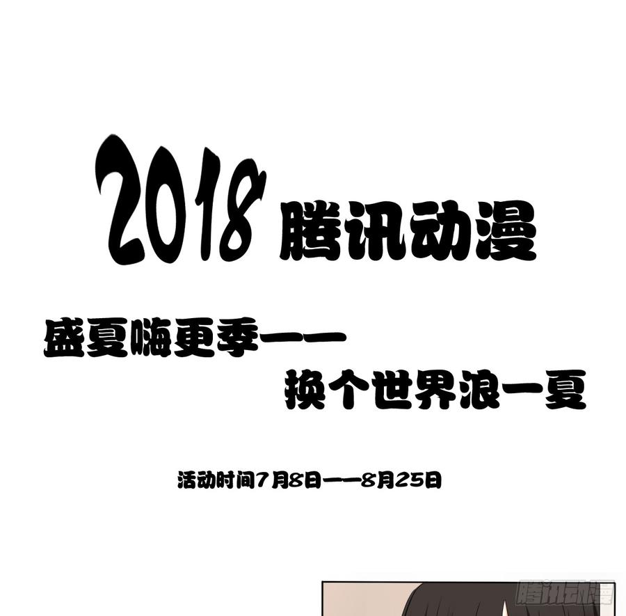 飞越千山来爱你韩漫全集-白...白天！无删减无遮挡章节图片 