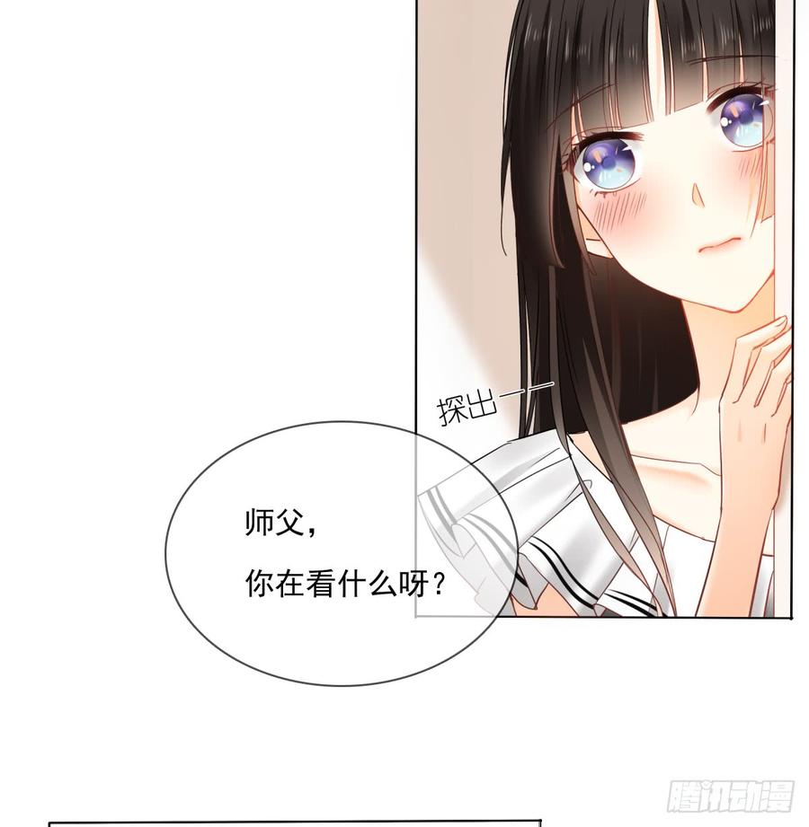 飞越千山来爱你韩漫全集-白...白天！无删减无遮挡章节图片 