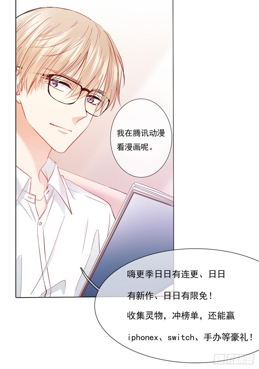 飞越千山来爱你韩漫全集-白...白天！无删减无遮挡章节图片 
