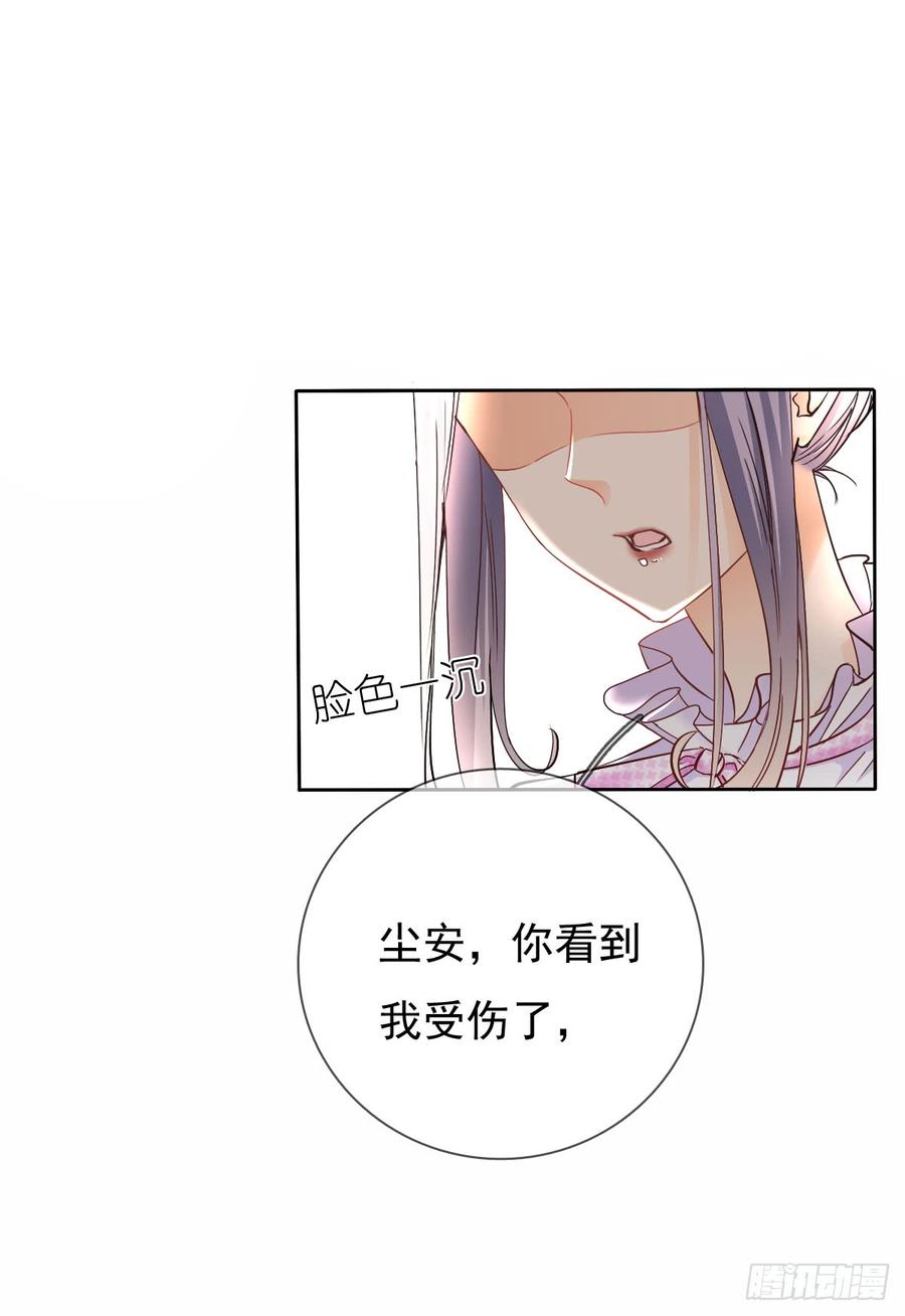 飞越千山来爱你韩漫全集-就算没有她，我也不喜欢你无删减无遮挡章节图片 