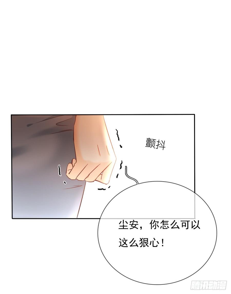 飞越千山来爱你韩漫全集-就算没有她，我也不喜欢你无删减无遮挡章节图片 