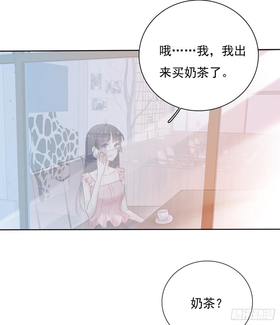 飞越千山来爱你韩漫全集-就算没有她，我也不喜欢你无删减无遮挡章节图片 