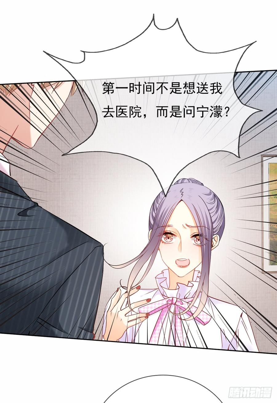 飞越千山来爱你韩漫全集-就算没有她，我也不喜欢你无删减无遮挡章节图片 
