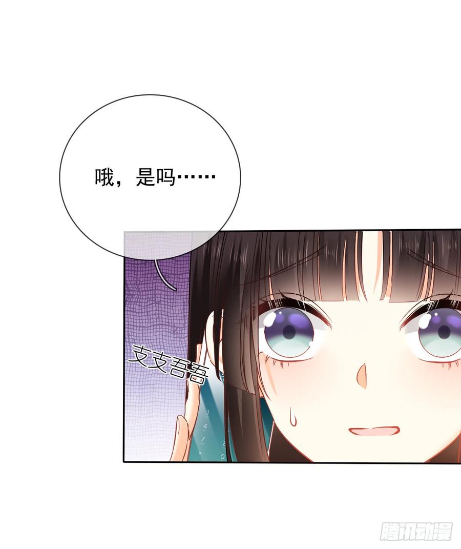 飞越千山来爱你韩漫全集-就算没有她，我也不喜欢你无删减无遮挡章节图片 