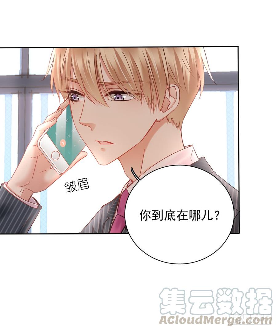 飞越千山来爱你韩漫全集-就算没有她，我也不喜欢你无删减无遮挡章节图片 