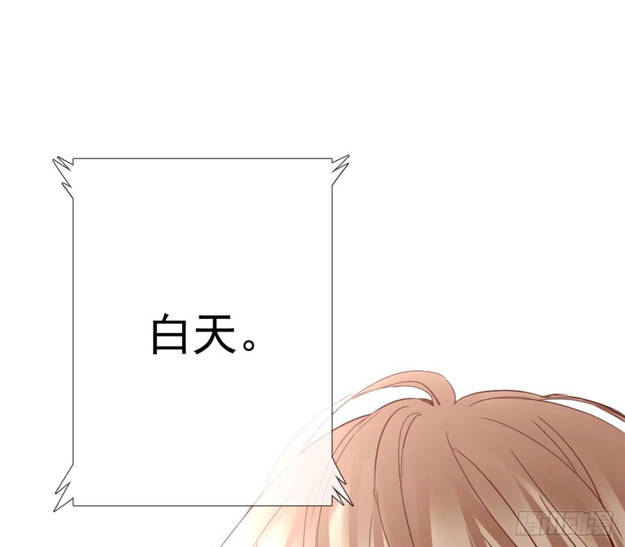 飞越千山来爱你韩漫全集-就算没有她，我也不喜欢你无删减无遮挡章节图片 