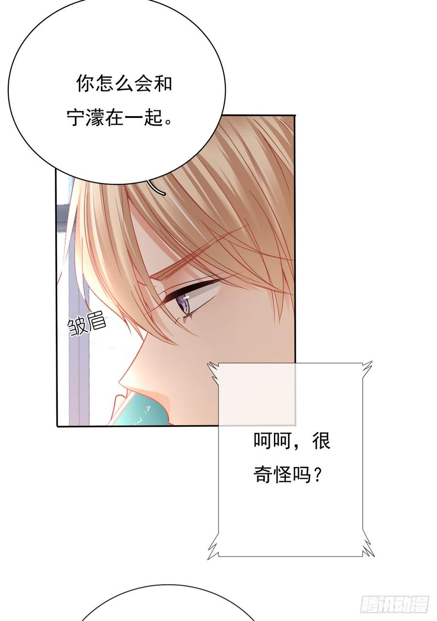 飞越千山来爱你韩漫全集-就算没有她，我也不喜欢你无删减无遮挡章节图片 