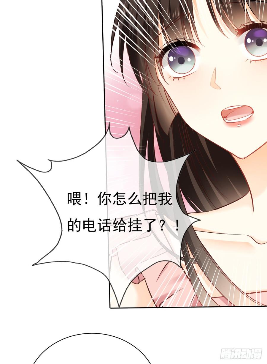 飞越千山来爱你韩漫全集-就算没有她，我也不喜欢你无删减无遮挡章节图片 