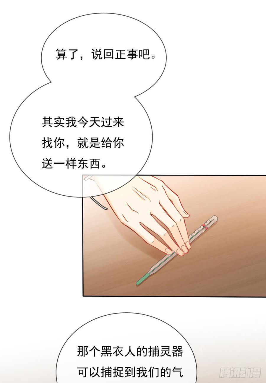 飞越千山来爱你韩漫全集-就算没有她，我也不喜欢你无删减无遮挡章节图片 