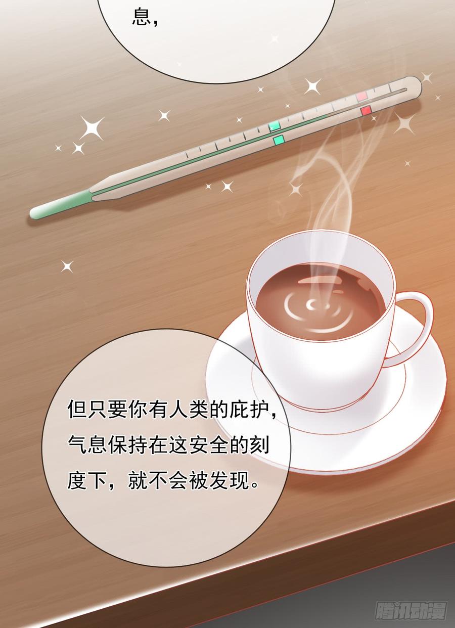 飞越千山来爱你韩漫全集-就算没有她，我也不喜欢你无删减无遮挡章节图片 