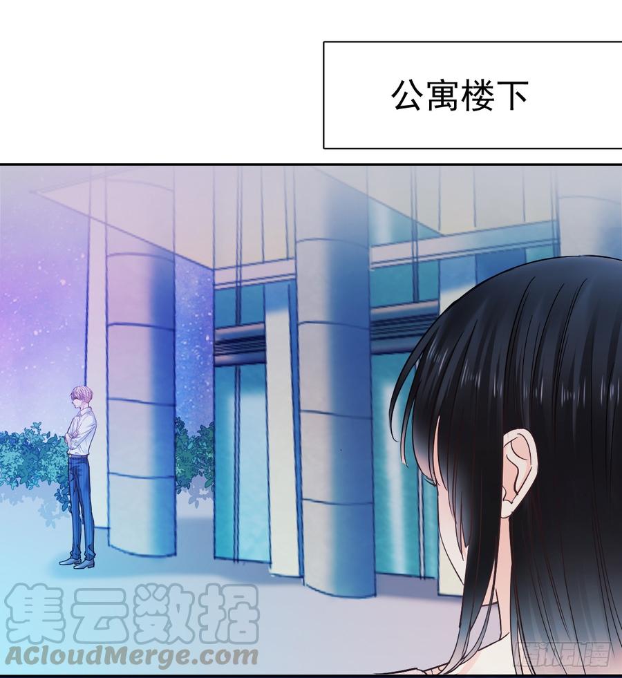 飞越千山来爱你韩漫全集-我绝不会放过伤害你的人！无删减无遮挡章节图片 