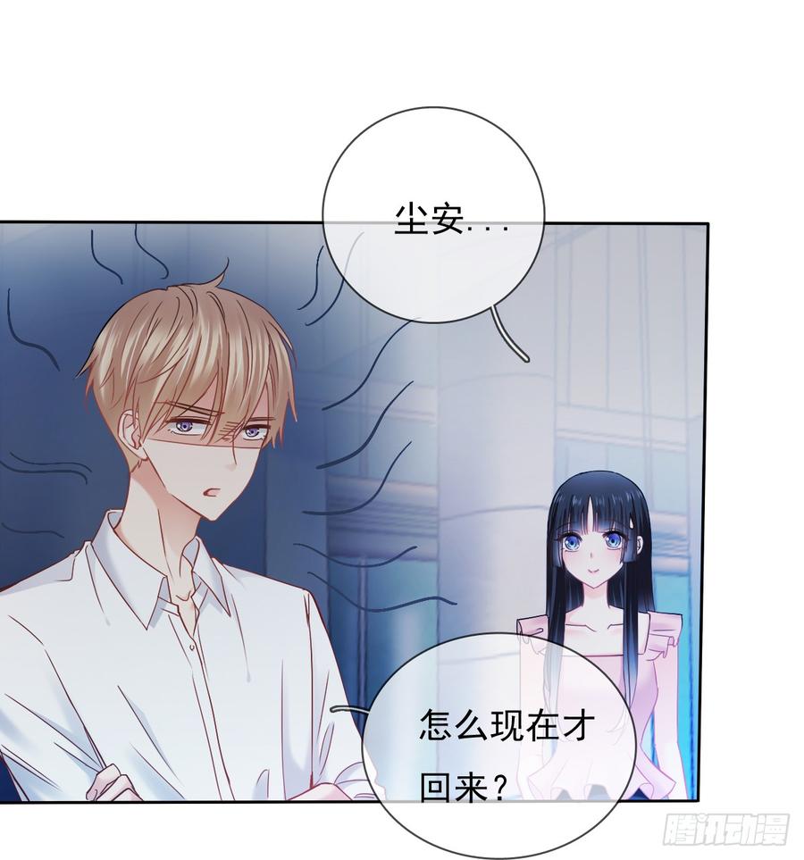 飞越千山来爱你韩漫全集-我绝不会放过伤害你的人！无删减无遮挡章节图片 