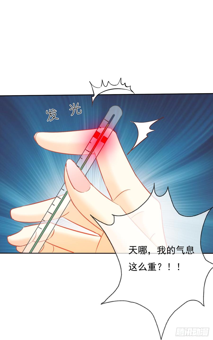 飞越千山来爱你韩漫全集-我绝不会放过伤害你的人！无删减无遮挡章节图片 