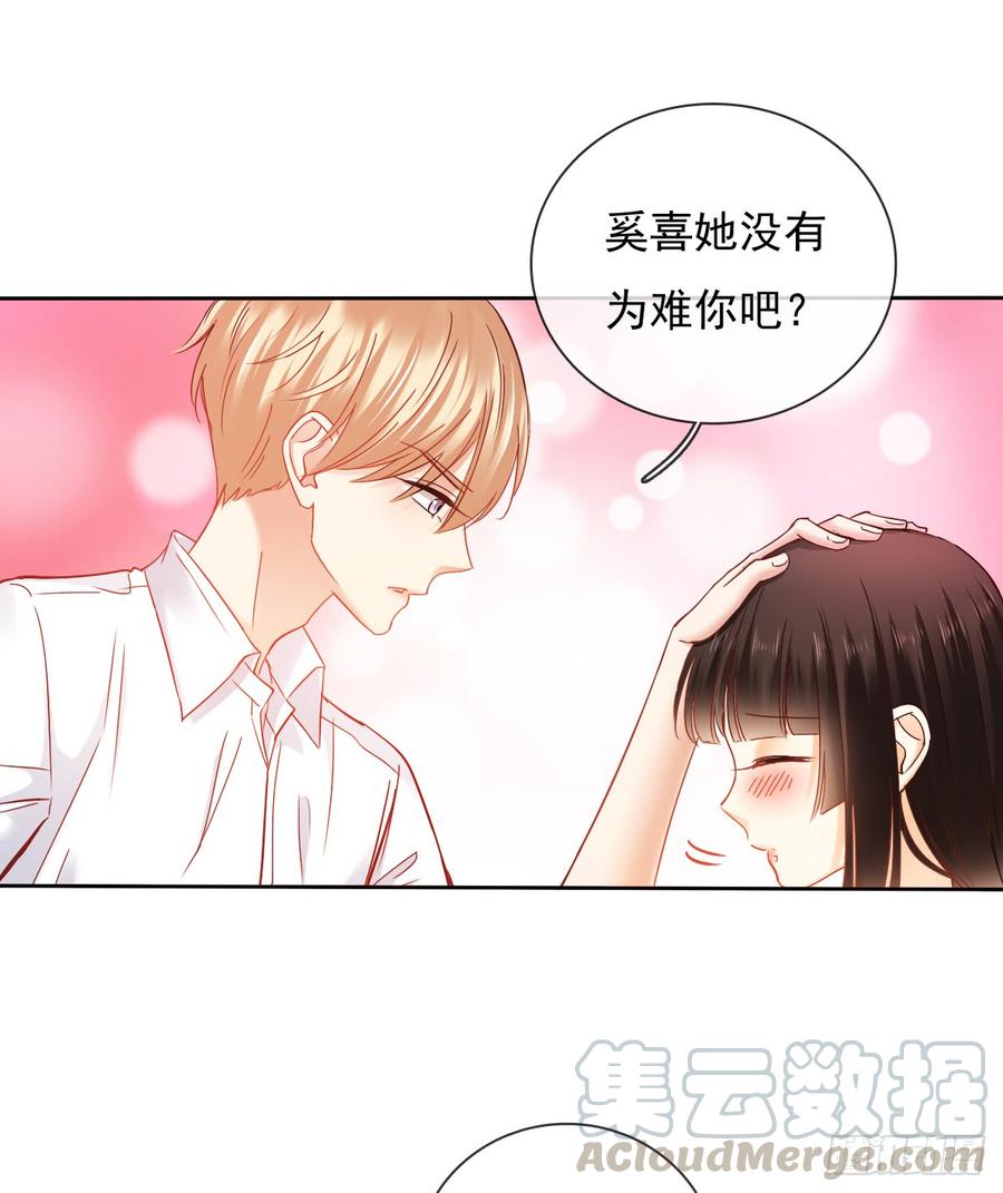 飞越千山来爱你韩漫全集-我绝不会放过伤害你的人！无删减无遮挡章节图片 