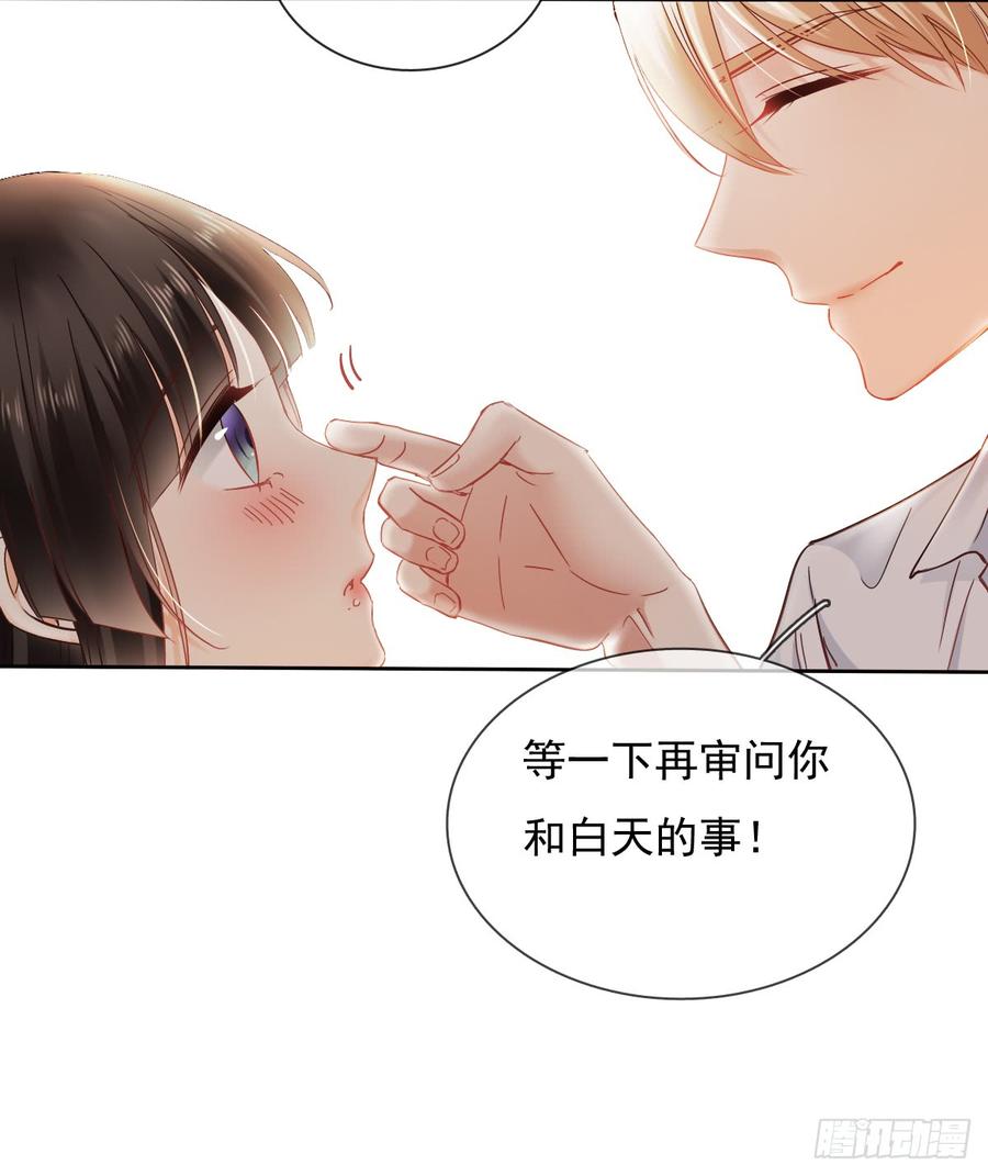 飞越千山来爱你韩漫全集-我绝不会放过伤害你的人！无删减无遮挡章节图片 